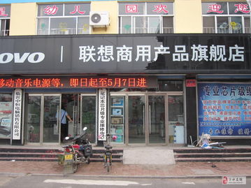 专业电脑维修服务 笔记本与台式机硬件维修全解析